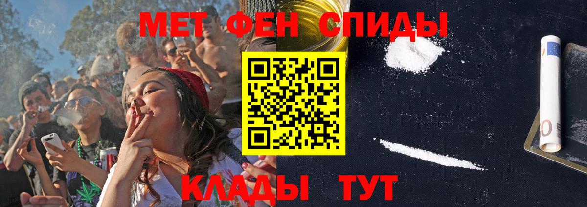 АМФ Розовый  Вход с VPN  АМФ  Сызрань 