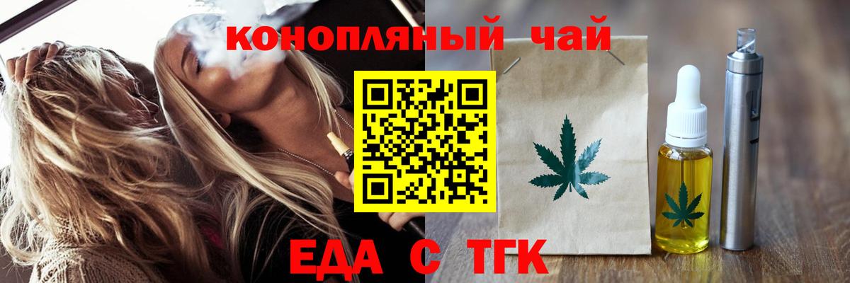 Canna-Cookies марихуана  Вход с VPN  Сызрань 