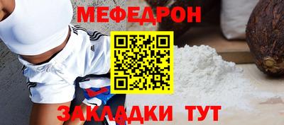 стафф Новозыбков