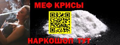 стафф Новозыбков