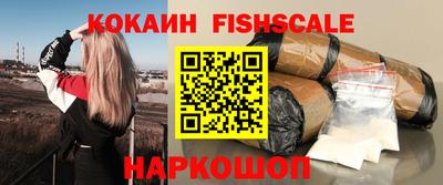 ПСИЛОЦИБИНОВЫЕ ГРИБЫ Новодвинск