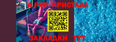 ПСИЛОЦИБИНОВЫЕ ГРИБЫ Новодвинск