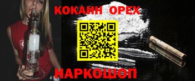 apvp Новокубанск