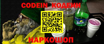 ПСИЛОЦИБИНОВЫЕ ГРИБЫ Новодвинск
