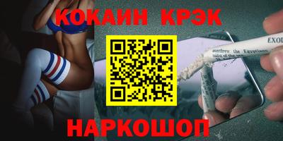 apvp Новокубанск