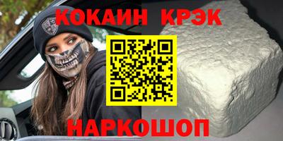 ПСИЛОЦИБИНОВЫЕ ГРИБЫ Новодвинск
