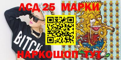 ПСИЛОЦИБИНОВЫЕ ГРИБЫ Новодвинск