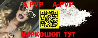 стафф Новозыбков