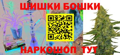 стафф Новозыбков