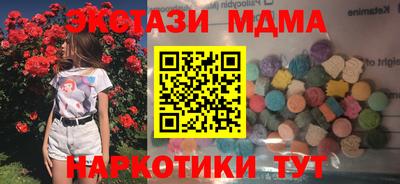 стафф Новозыбков