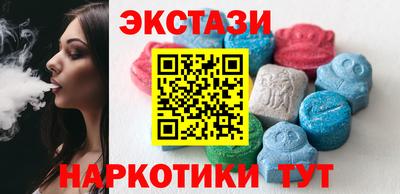 ПСИЛОЦИБИНОВЫЕ ГРИБЫ Новодвинск