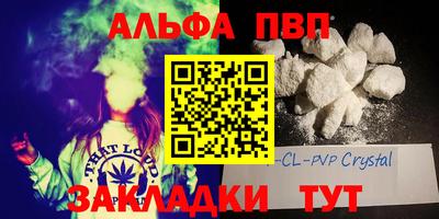 apvp Новокубанск