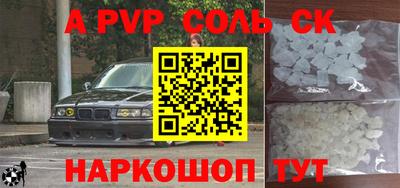 ПСИЛОЦИБИНОВЫЕ ГРИБЫ Новодвинск