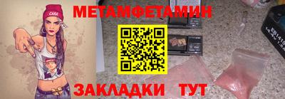 ПСИЛОЦИБИНОВЫЕ ГРИБЫ Новодвинск