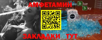 стафф Новозыбков