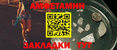 стафф Новозыбков