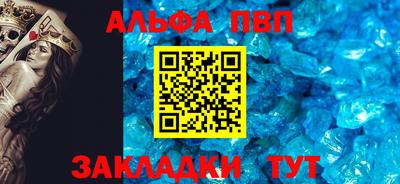 стафф Новозыбков