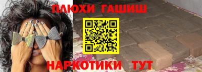 apvp Новокубанск
