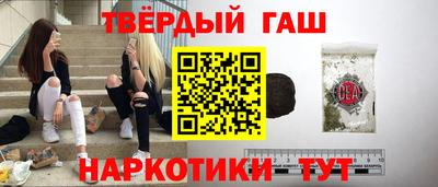 стафф Новозыбков