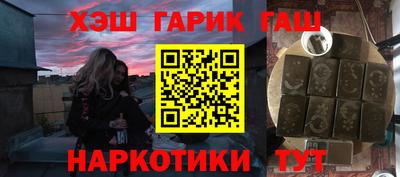 ПСИЛОЦИБИНОВЫЕ ГРИБЫ Новодвинск