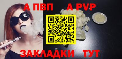 ПСИЛОЦИБИНОВЫЕ ГРИБЫ Новодвинск