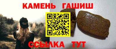 стафф Новозыбков