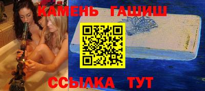 стафф Новозыбков