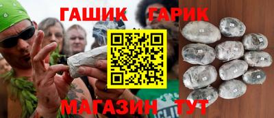 стафф Новозыбков