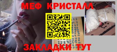 стафф Новозыбков