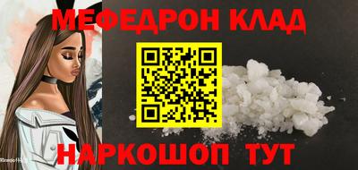 стафф Новозыбков