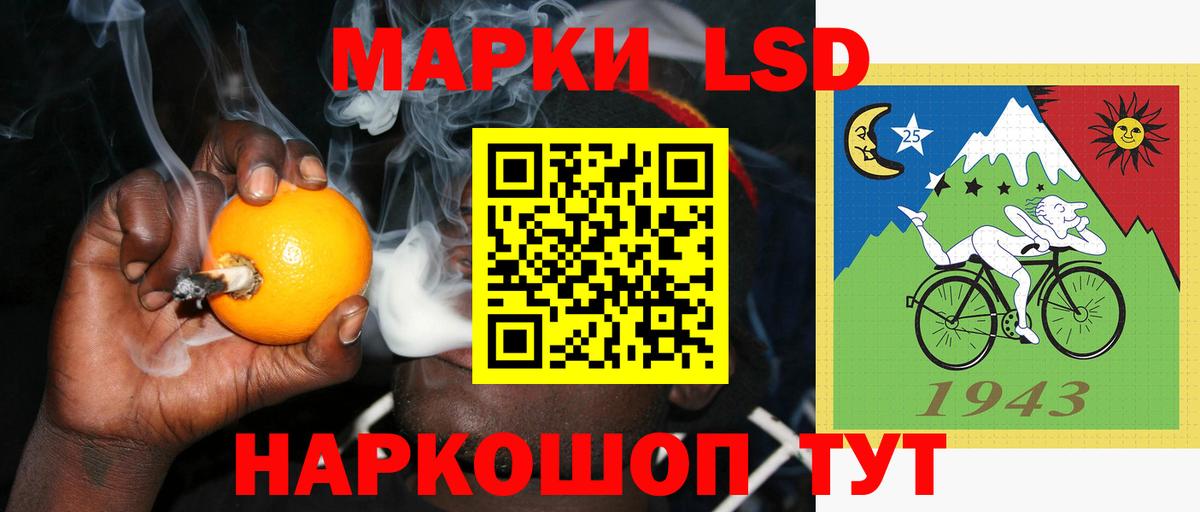 ЛСД экстази ecstasy Сызрань