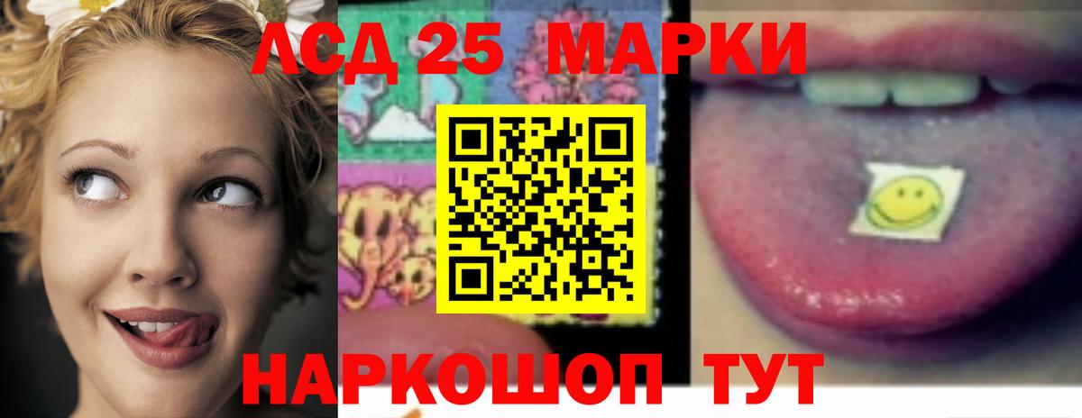 LSD-25 экстази кислота  Лсд 25 экстази  Вход с VPN  Сызрань  Лсд 25 экстази ecstasy 