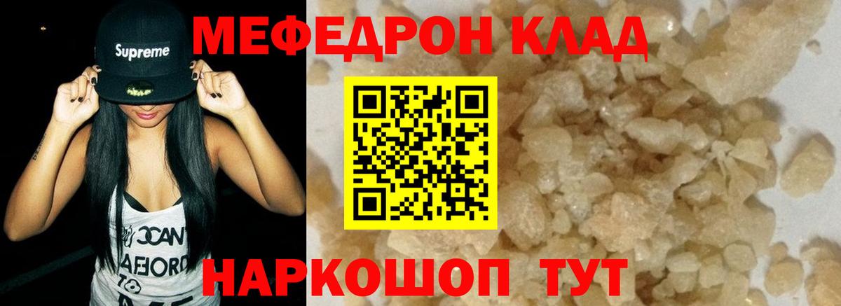 Сызрань  блэк спрут tor  Меф mephedrone  Вход с VPN  Меф VHQ 