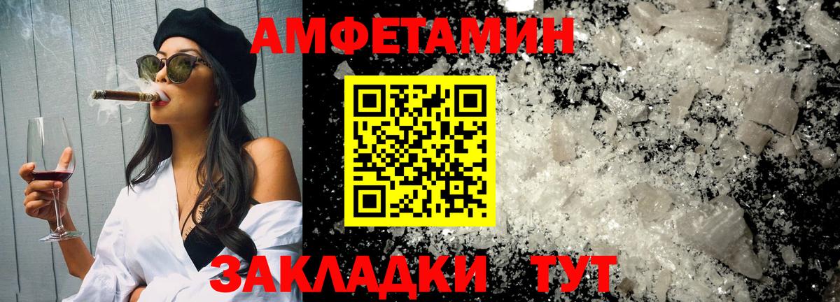 Первитин витя  Вход с VPN  Сызрань 