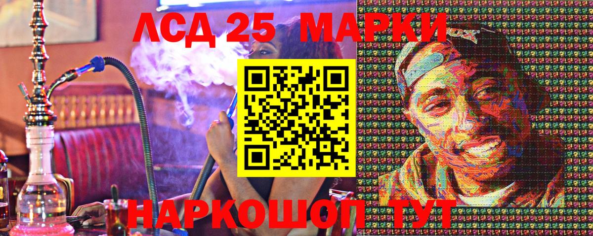Наркотические марки 1,5мг  Марки NBOMe  Вход с VPN  Сызрань  Наркотические марки 1,5мг 