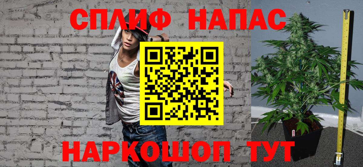 Канабис Amnesia  Вход с VPN  Сызрань  Конопля Ganja  Канабис White Widow 